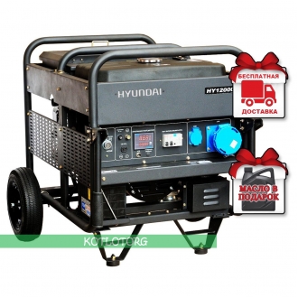 Hyundai HY 12000LE - Бензиновий генератор Хюндай Hyundai HY 12000LE - Бензиновий генератор Хюндай