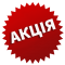 Акція